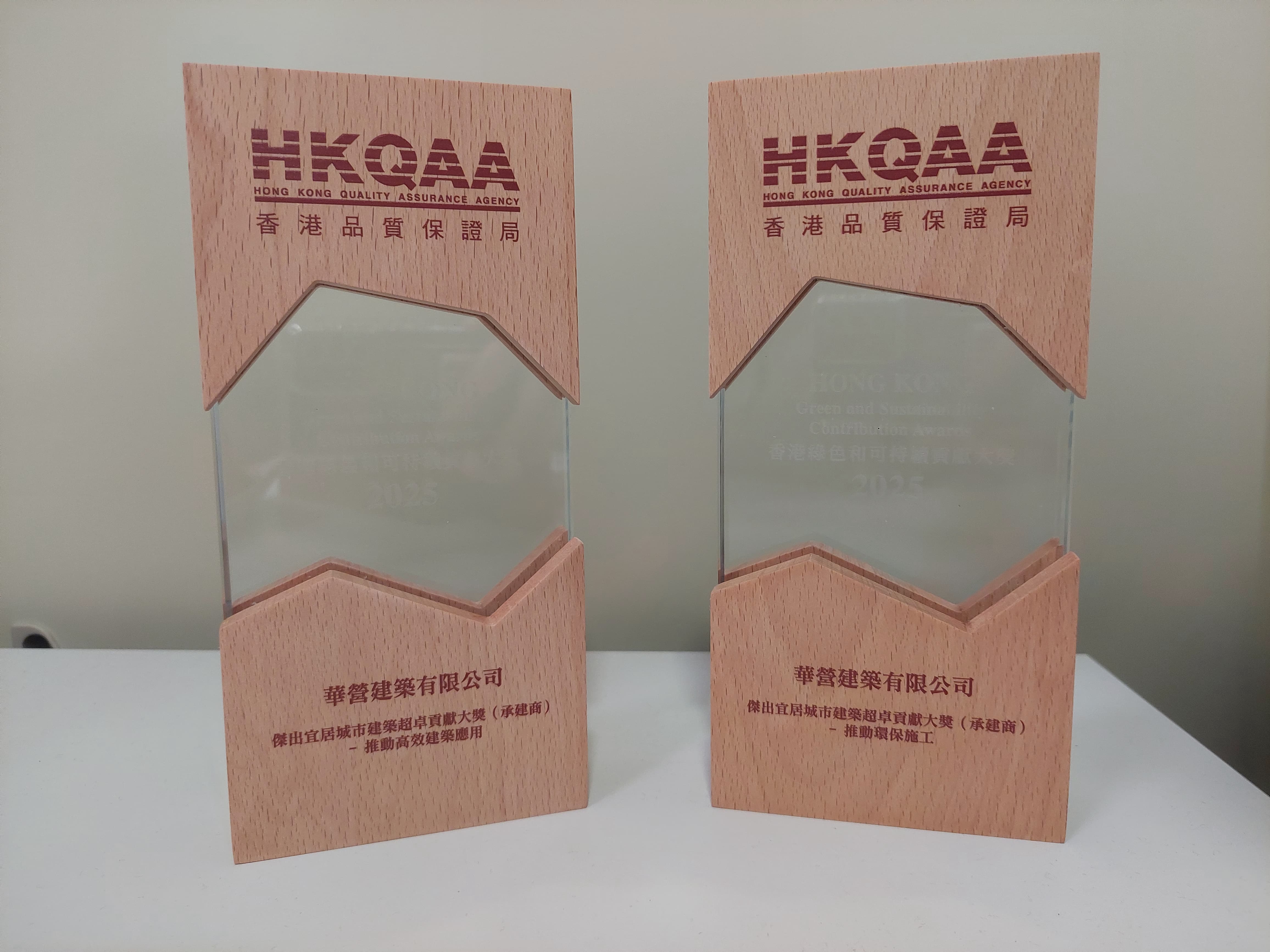 CR Construction has been honoured with multiple accolades at the Hong ...